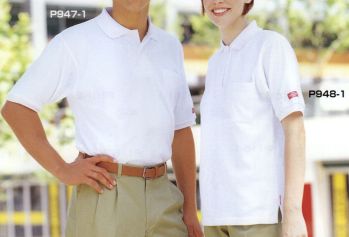 レディースワーキング 半袖ポロシャツ ベスト P948-1 レディス半袖ポロシャツ 作業服JP