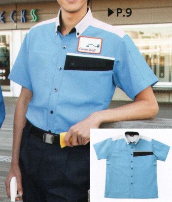 男女ペア 半袖シャツ ベスト W508 半袖ペアシャツ 作業服JP