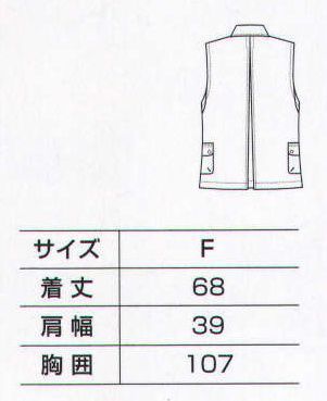 ベスト BC1406 レディスベスト グログランテープとドットボタンがアクセント。大容量ポケットやサイドの切り替えラインなど、作業時の利便性と動きやすさを兼ね備えたベスト。 ●ベンチレーション:肩に内側メッシュ素材を使用。風の通りを良くし、ムレを解消します。 ●ポケット:たくさん入る大容量です。 ●ドットボタン:ワンタッチで開閉できる、着脱が簡単なボタンです。 ●センタープリーツ:動きやすく、シルエットをキレイに見せるプリーツを背中に入れました。 ●ピスネーム:デザインのアクセントになるピスネーム入りです。 サイズ／スペック