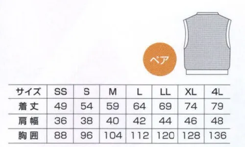 ベスト BC1709 ペアニットベスト ワンサイズ大きめのサイズを選べば、動きやすさがさらに高まるベスト。オープンファスナーで着脱が簡単、さっと羽織れるタイプのベスト。エアコンの効いた室内や、肌寒い屋外での作業の保温対策に最適です。 サイズ／スペック