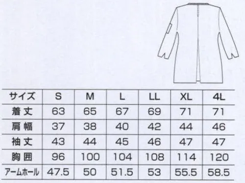 ベスト BC734 タブリエ 型くずれしにくく、お手入れも簡単。幅広い業種に対応するデザインのタブリエ。 ●七分袖:作業中も手元スッキリ、スリット入りの七分袖仕様。袖口を気にせず作業できます。 ●センタープリーツ:動きやすく、シルエットをキレイに見せてくれるプリーツを背中に入れました。 ●サイドスリット:裾のまつわりつきを防ぎ、動きをスムーズにするスリットを入れました。 ●フロント2つボタン:ボタンの掛け外しが簡単なループホール式。センターのスリットが着脱をラクにします。 ●パイピング:衿元とポケットなどに、チロリアンテープを施しました。 ●ペン差し:左袖に便利なペン差しを装備。 ●ロング着丈:お尻が隠れる安心の長め着丈です。 ●ダンガリー:通常綿100％の素材にポリエステルを混合させた交織素材。しっかりとしたハリ感とソフトな風合いで、鮮やかな発色です。洗濯しても型くずれやシワになりにくく、アイロンいらずなのも特長です。 サイズ／スペック