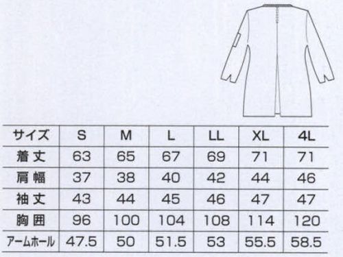 ベスト BC734 タブリエ 型くずれしにくく、お手入れも簡単。幅広い業種に対応するデザインのタブリエ。 ●七分袖:作業中も手元スッキリ、スリット入りの七分袖仕様。袖口を気にせず作業できます。 ●センタープリーツ:動きやすく、シルエットをキレイに見せてくれるプリーツを背中に入れました。 ●サイドスリット:裾のまつわりつきを防ぎ、動きをスムーズにするスリットを入れました。 ●フロント2つボタン:ボタンの掛け外しが簡単なループホール式。センターのスリットが着脱をラクにします。 ●パイピング:衿元とポケットなどに、チロリアンテープを施しました。 ●ペン差し:左袖に便利なペン差しを装備。 ●ロング着丈:お尻が隠れる安心の長め着丈です。 ●ダンガリー:通常綿100％の素材にポリエステルを混合させた交織素材。しっかりとしたハリ感とソフトな風合いで、鮮やかな発色です。洗濯しても型くずれやシワになりにくく、アイロンいらずなのも特長です。 サイズ／スペック