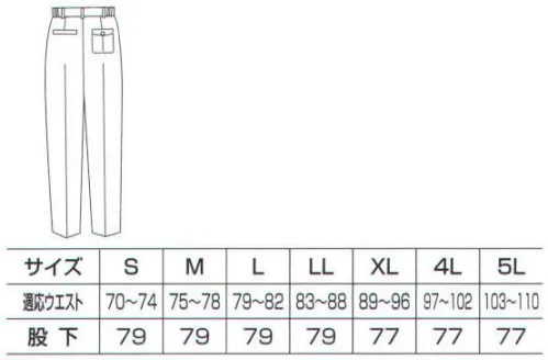 ベスト BS2674 ストレートスラックス 同色系やワンポイントなどをシンプルに。同色系やワンポイントなどシンプルなデザインながら、明るく落ち着いたパステルカラーでまとめた定番シリーズ。機能性や使い勝手にも優れ、業種やシチュエーションを選ばない汎用性が、長く人気を保っている秘密です。 サイズ／スペック