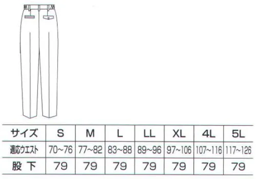 ベスト BS2694 ツータックパンツ 同色系やワンポイントなどをシンプルに。同色系やワンポイントなどシンプルなデザインながら、明るく落ち着いたパステルカラーでまとめた定番シリーズ。機能性や使い勝手にも優れ、業種やシチュエーションを選ばない汎用性が、長く人気を保っている秘密です。 サイズ／スペック