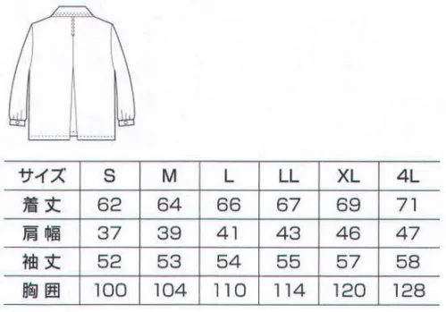 ベスト BS3006 チェーンステッチスモック 活発な中にもさわやかな女らしさを印象づけるワークウェア。動きやすく活動的なデザインは、あらゆるビジネスシーンを華やかなものへと演出します。シンプルな中にも着る人の個性が輝きます。 サイズ／スペック