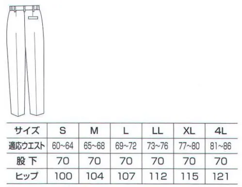 ベスト E282 レディスツータックパンツ うれしい機能性と、ファッション性を追求した女性用ユニフォーム。製造工場、オフィス、介護施設など女性が働く幅広いワークシーンの現状を分析し、それぞれに求められる機能性をファッショナブルに凝縮した女性の為のユニフォーム「LAIES＇」。毛玉ができるのを防止する抗ピリング加工や、汗臭さや汚れに強い抗菌・防臭加工などの素材・加工はもちろん、気になるスタイルをさり気なくカバーして、スリムに見せるカッティングなど、女性が快適に仕事のできるさまざまな工夫を施しました。やわらかなカラーや、オシャレなアクセントなど、着ることが楽しくなるようなファッション性も兼ね備えています。プリントと無地の生地を組み合わせた個性的なデザイン。ギンガムチェックがワークシーンに華やかさをプラス。まるでブラウスの上にジャケットを羽織っているかのような遊び心のあるデザインのスモック。高いデザイン性はもちろんのこと、素材も厳選。スモック・パンツともに、汗の臭いを防ぎ、いつまでも清潔感あふれるさらっとした着心地を約束します。明るいパステルカラーをヴィヴィットな配色で組み合わせた個性を主張する人気シリーズ。最先端のデザインと機能性を誇り、男女それぞれのアイテムをセットで揃え、都市のあらゆるワーキングシーンで注目をあびています。麻のような肌触りと爽快感、静電気も防ぐツータックパンツ。わたり部分:座り作業が楽に行えるように、ももの部分にゆとりを持たせました。ドットボタン:ワンタッチで開閉できる便利なボタンです。脇ゴムシャーリング:腰に程良くフィット。インナーのずり上がりを防止し、腰周りをスッキリ見せてくれます。ツータック:屈んだ作業の時などに、お腹回りのつっぱり感を軽減するタックを2本入れました。 サイズ／スペック