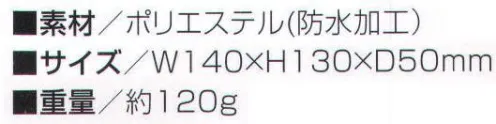 ベスト K011 小型バッグ パトロールに必要な小物や貴重品などをまとめて収納できます。 ●大小2つのポケット:小型でも機能満載。大小2つのポケットと、鍵などの収納に使えるファスナー付ポケットやペン差しなどを装備しています。 ●携帯電話ポケット:取り出し、収納が容易な携帯電話ポケットを装備。急な連絡の時も安心です。 ●ベルトループ付:ベルトに取り付けて使用します。 サイズ／スペック