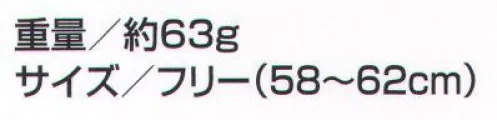 ベスト K229 ファンクションキャップ 通気性に優れたメッシュ素材とUVカット加工で、外での作業も快適に。使用している素材は吸汗速乾・通気性に優れた、3M社製SCOTCHGARD™Protection加工と紫外線カット加工を施してあります。 サイズ／スペック