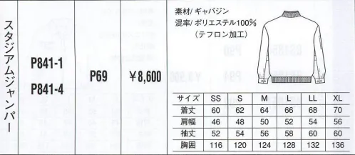 ベスト P841-1 スタジアムジャンパー 人気ブランドをワーキングシーンに。人気カジュアルブランド「PERSON＇S UNIFORM」ならではの、スポーティ＆スタイリッシュなデザインが都市空間に個性を輝かせます。ビジネスに若いファッション性を取り入れ、職場をよりエネルギッシュに演出します。 サイズ／スペック