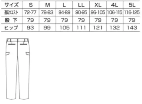 ベスト R1073 ユニセックスカーゴパンツ サイズ／スペック