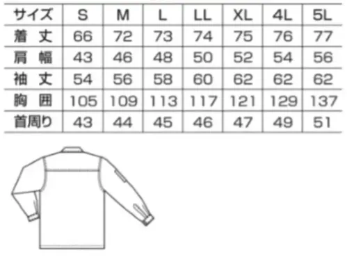 ベスト R193 長袖ペアシャツ サイズ／スペック