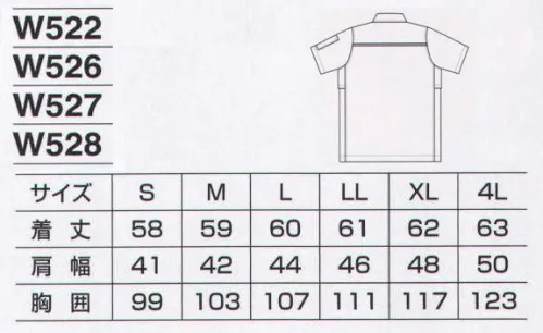 ベスト W526 半袖スモック 着やすさと作業性はそのまま、女性にうれしいディテールを充実。多彩なカラー展開で、多様なワークシーンに対応。シャープな配色切り替えが特長のスタイリッシュなアイテムの登場です。豊富なカラー展開で、業務別・チーム別のコーディネイトも可能。アクティブなロジスティックの現場にもマッチします。◎ペアコーディネイトにもマッチ、女性らしさと清潔感が光るスモック。シリーズ共通の配色を採用、シャツとのペアリングで統一感を出せます。スモックとしての基本を抑えながら、小さめのオープンカラーでかわいらしさを演出するなど女性らしさをプラスしました。※生地特性『シャミラントロピカル』 繊維の特殊機能により、洗濯を繰り返してもシャリ感を失いません。抗菌・防臭素材「セベリス」を使用することにより、汗臭さの原因菌の繁殖を抑えます。 サイズ／スペック