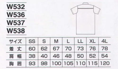 ベスト W532 半袖ポロシャツ 優れた通気性・吸汗性・速乾性で、夏の作業も快適。多彩なカラー展開で、多様なワークシーンに対応。シャープな配色切り替えが特長のスタイリッシュなアイテムの登場です。豊富なカラー展開で、業務別・チーム別のコーディネイトも可能。アクティブなロジスティックの現場にもマッチします。◎抜群のストレッチ性、もっと動きたくなるカラーポロシャツ。軽くてスポーティなブライトニット素材を使用。ストレッチ性・吸汗性・速乾性に優れ、更に制電機能も加えました。きちんと感のある白いボタンダウンカラーが好印象を演出します。※生地特性『二層ハニカムメッシュ』 ポリエステル繊維を使用したニット素材。スポーティな印象を与える光沢感が特長です。吸汗性・速乾性があり爽やかな着心地、ストレッチ性により動きを妨げません。 サイズ／スペック