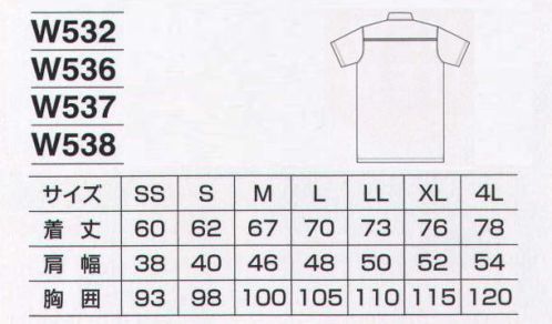 ベスト W536 半袖ポロシャツ 優れた通気性・吸汗性・速乾性で、夏の作業も快適。多彩なカラー展開で、多様なワークシーンに対応。シャープな配色切り替えが特長のスタイリッシュなアイテムの登場です。豊富なカラー展開で、業務別・チーム別のコーディネイトも可能。アクティブなロジスティックの現場にもマッチします。◎抜群のストレッチ性、もっと動きたくなるカラーポロシャツ。軽くてスポーティなブライトニット素材を使用。ストレッチ性・吸汗性・速乾性に優れ、更に制電機能も加えました。きちんと感のある白いボタンダウンカラーが好印象を演出します。※生地特性『二層ハニカムメッシュ』 ポリエステル繊維を使用したニット素材。スポーティな印象を与える光沢感が特長です。吸汗性・速乾性があり爽やかな着心地、ストレッチ性により動きを妨げません。 サイズ／スペック