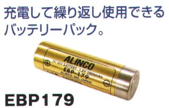 ベスト EBP179 バッテリーパック 充電して繰り返し使用できるバッテリーパック※この商品はご注文後のキャンセル、返品及び交換は出来ませんのでご注意下さい。※なお、この商品のお支払方法は、先振込（代金引換以外）にて承り、ご入金確認後の手配となります。