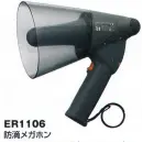 作業服JP セキュリティウェア その他 ベスト ER1106 防滴メガホン