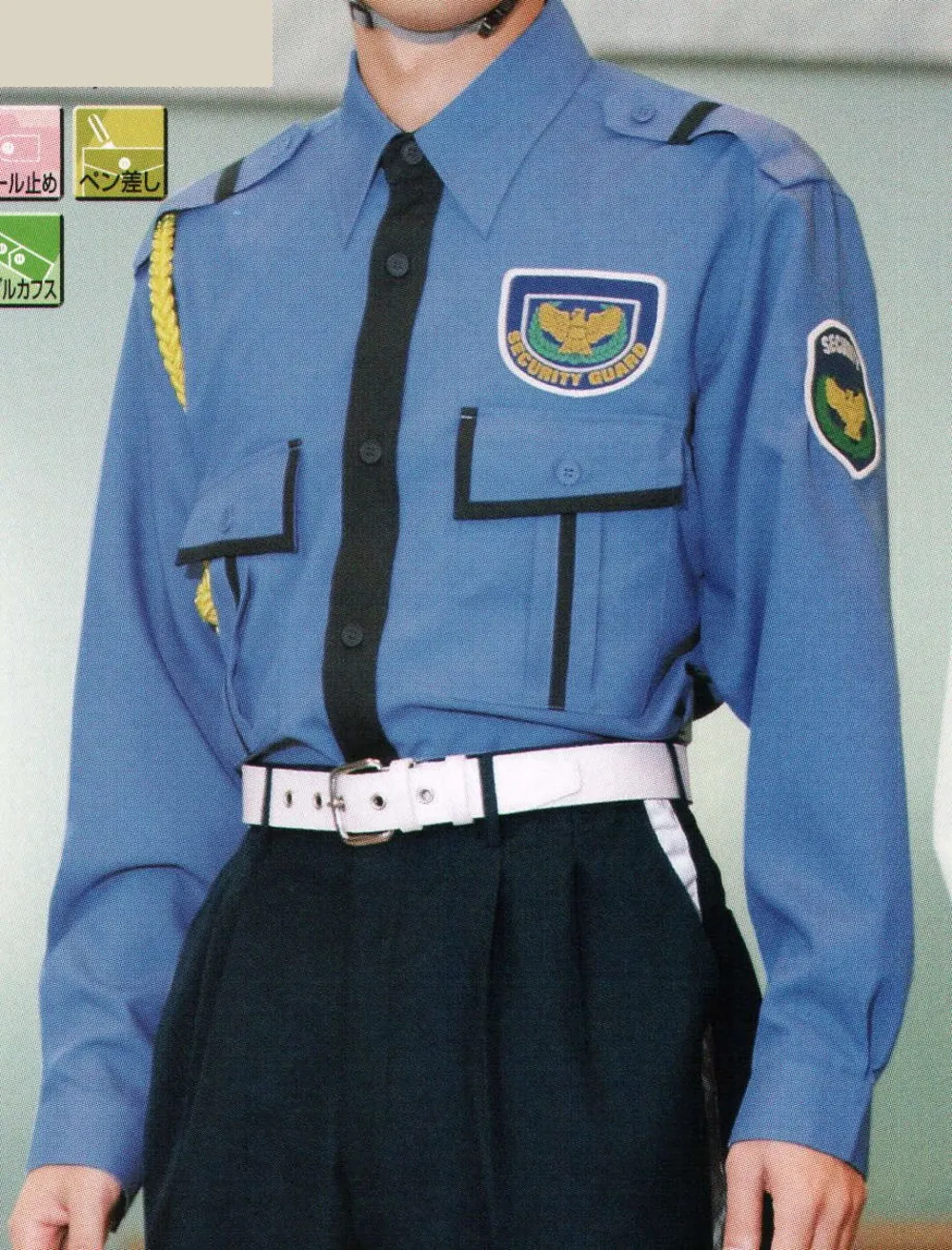 ベスト G508 夏長袖ペアシャツ｜作業服JP