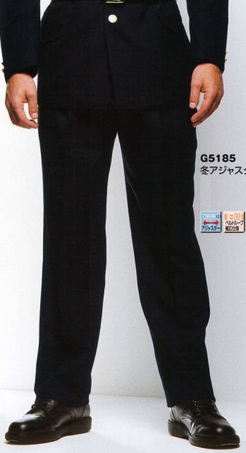 セキュリティウェア パンツ（米式パンツ）スラックス ベスト G5185 冬アジャスターパンツ 作業服JP