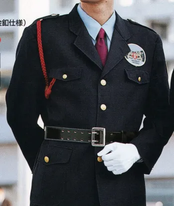 作業服JP ペアジャケット（金釦仕様） ベスト G5405 作業服の専門店