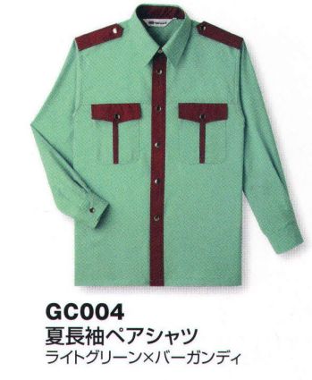 セキュリティウェア 長袖シャツ ベスト GC004 夏長袖ペアシャツ（100着）（受注生産） 作業服JP