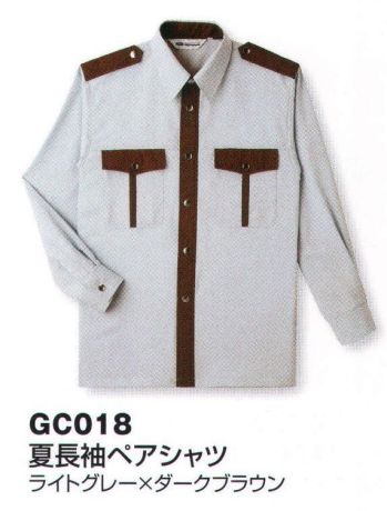 セキュリティウェア 長袖シャツ ベスト GC018 夏長袖ペアシャツ（100着）（受注生産） 作業服JP