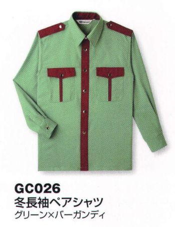 セキュリティウェア 長袖シャツ ベスト GC026 冬長袖ペアシャツ（100着）（受注生産） 作業服JP