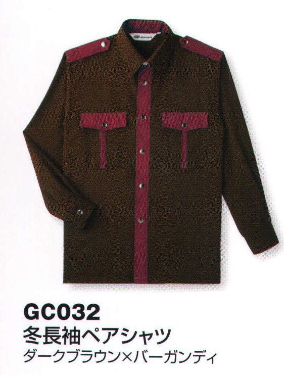 作業服JP 冬長袖ペアシャツ（100着）（受注生産） ベスト GC032 作業服の専門店