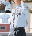 ベスト GK416 夏長袖シャツ(空調服)(ファン別売り) ※警備会社様のみの販売とさせていただきます。ご個人様への販売はできかねます。ご了承ください。遂に登場！警備用空調服。夏の過酷な警備シーンに2つのファンの効果で究極の快適性を実現！！■空調服とは。「空調服とは、服に取り付けた2基の小型ファンにより衣服内に大量の外気を取り込み、身体の表面に風を流し、汗が蒸発する時の気化熱で身体を冷やす事で、炎天下の過酷な警備シーンでも涼しく快適に作業が行われる究極の商品です。生理クーラーの原理を利用。人間の身体には発汗により生理的な冷却システムが備わっており、体温が上がると汗をかき、蒸発する際の気化熱で体温を下げます。この「生理クーラー」と呼ばれる冷却システムを利用しているのが「空調服」です。ファンから取り入れた大量の外気を身体と衣服の間に平行に流すことにより、汗を瞬時に蒸発させ、気化熱で身体を冷やして、涼しく快適な環境を作ります。暑い現場での作業環境の改善や熱中症の防止も期待できます。■空調服の着用効果。1.疲労軽減。空調服着用により、生理クーラーを補助し、身体が求める最適な状態に体表を冷やすことで衣服内を快適な状態に保ち、無駄な汗をかかなくなり体力の消耗を抑え、疲労を軽減します。また、汗がすぐ蒸発するので汗臭が減り、アセモなど、汗による皮膚病になり難くなります。2.熱中症対策。無駄な汗を抑え、衣服内を快適に保つことにより、夏の暑い作業時の熱中症対策に役立ちます。3.作業環境の改善により、隊員の定着率アップ、採用コストの削減が計れます。空調服着用により夏の過酷な作業環境が改善され、隊員の定着率がアップし、採用コストの削減に繋がります。■空調服の特徴。ファンの力で抜群の空調性能！ファンから服の中に毎秒約30リットル(リチウムイオンバッテリー(LIBT1)7.2Vで使用時の風量)の外気が取り込まれます。取り込まれた空気は服と身体の間に流れ、その過程でかいた汗を気化させます。衿調節タブと袖口ダブルボタンで快適な風量を調節可能。衿の内側にあるタブと袖口ダブルボタンにより空気の通り道を調節することができ、涼しく快適な環境を作ります。衿調節タブによってフラットな状態から3段階に調節可能。■空調服の使用方法。空調服本体とファンユニットバッテリーセットを組み合わせて使用します。※空調服を使用(着用)するには空調服本体の他に別売りのファンユニットバッテリーセットが必要です。ファンユニットは簡単に装着できます。空調服本体の左右の穴部分にファンをセットします。リングに描いてある1にツメを合わせて、パチンと音が鳴るまではめこんでください。●ファスナー付き前立て。風が通りにくい下前立て仕様です。ファスナーとボタンで空気が漏れるのを防ぎます。●衿調節タブ。衿の内側の調節タブにより、首元と空調服の間の空気の通りがよくなり、涼しさがアップします。●バッテリー用内ポケット&配線留めマジックテープ。中身が落ちにくいマジックテープ付きのバッテリーポケットを装備し、配線留め用マジックテープを付けました。●袖口ダブルボタン。ダブルボタンで袖口を調節し、衣服内の空気量を調節できます。●落下防止タブ。ファンの内側にドットボタン付きの落下防止タブを施しました。●配線留めマジックテープ。左右腰部分に配線留め用マジックテープを付けました。●左右脇コード穴。バッテリーをベルトやパンツのポケットに収納する際のコード穴を開けました。※この商品はご注文後のキャンセル、返品及び交換は出来ませんのでご注意下さい。※なお、この商品のお支払方法は、先振込（代金引換以外）にて承り、ご入金確認後の手配となります。