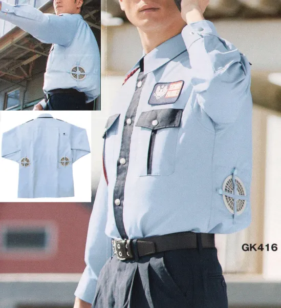 ベスト GK416 夏長袖シャツ(空調服)(ファン別売り) ※警備会社様のみの販売とさせていただきます。ご個人様への販売はできかねます。ご了承ください。遂に登場！警備用空調服。夏の過酷な警備シーンに2つのファンの効果で究極の快適性を実現！！■空調服とは。「空調服とは、服に取り付けた2基の小型ファンにより衣服内に大量の外気を取り込み、身体の表面に風を流し、汗が蒸発する時の気化熱で身体を冷やす事で、炎天下の過酷な警備シーンでも涼しく快適に作業が行われる究極の商品です。生理クーラーの原理を利用。人間の身体には発汗により生理的な冷却システムが備わっており、体温が上がると汗をかき、蒸発する際の気化熱で体温を下げます。この「生理クーラー」と呼ばれる冷却システムを利用しているのが「空調服」です。ファンから取り入れた大量の外気を身体と衣服の間に平行に流すことにより、汗を瞬時に蒸発させ、気化熱で身体を冷やして、涼しく快適な環境を作ります。暑い現場での作業環境の改善や熱中症の防止も期待できます。■空調服の着用効果。1.疲労軽減。空調服着用により、生理クーラーを補助し、身体が求める最適な状態に体表を冷やすことで衣服内を快適な状態に保ち、無駄な汗をかかなくなり体力の消耗を抑え、疲労を軽減します。また、汗がすぐ蒸発するので汗臭が減り、アセモなど、汗による皮膚病になり難くなります。2.熱中症対策。無駄な汗を抑え、衣服内を快適に保つことにより、夏の暑い作業時の熱中症対策に役立ちます。3.作業環境の改善により、隊員の定着率アップ、採用コストの削減が計れます。空調服着用により夏の過酷な作業環境が改善され、隊員の定着率がアップし、採用コストの削減に繋がります。■空調服の特徴。ファンの力で抜群の空調性能！ファンから服の中に毎秒約30リットル(リチウムイオンバッテリー(LIBT1)7.2Vで使用時の風量)の外気が取り込まれます。取り込まれた空気は服と身体の間に流れ、その過程でかいた汗を気化させます。衿調節タブと袖口ダブルボタンで快適な風量を調節可能。衿の内側にあるタブと袖口ダブルボタンにより空気の通り道を調節することができ、涼しく快適な環境を作ります。衿調節タブによってフラットな状態から3段階に調節可能。■空調服の使用方法。空調服本体とファンユニットバッテリーセットを組み合わせて使用します。※空調服を使用(着用)するには空調服本体の他に別売りのファンユニットバッテリーセットが必要です。ファンユニットは簡単に装着できます。空調服本体の左右の穴部分にファンをセットします。リングに描いてある1にツメを合わせて、パチンと音が鳴るまではめこんでください。●ファスナー付き前立て。風が通りにくい下前立て仕様です。ファスナーとボタンで空気が漏れるのを防ぎます。●衿調節タブ。衿の内側の調節タブにより、首元と空調服の間の空気の通りがよくなり、涼しさがアップします。●バッテリー用内ポケット&配線留めマジックテープ。中身が落ちにくいマジックテープ付きのバッテリーポケットを装備し、配線留め用マジックテープを付けました。●袖口ダブルボタン。ダブルボタンで袖口を調節し、衣服内の空気量を調節できます。●落下防止タブ。ファンの内側にドットボタン付きの落下防止タブを施しました。●配線留めマジックテープ。左右腰部分に配線留め用マジックテープを付けました。●左右脇コード穴。バッテリーをベルトやパンツのポケットに収納する際のコード穴を開けました。※この商品はご注文後のキャンセル、返品及び交換は出来ませんのでご注意下さい。※なお、この商品のお支払方法は、先振込（代金引換以外）にて承り、ご入金確認後の手配となります。※ワッペン等の小物類は付属しておりません。