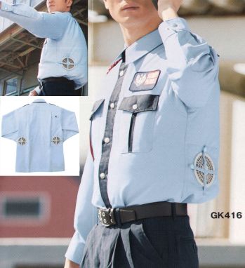セキュリティウェア 長袖シャツ ベスト GK416 夏長袖シャツ(空調服)(ファン別売り) 作業服JP