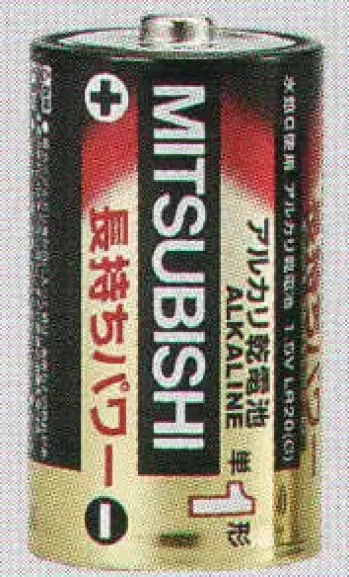 セキュリティウェア その他 ベスト LR20G2S アルカリ乾電池単1（100本セット） 作業服JP