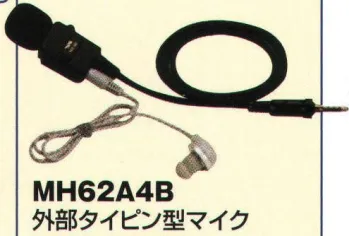 セキュリティウェア その他 ベスト MH62A4B 外部タイピング型マイク 作業服JP