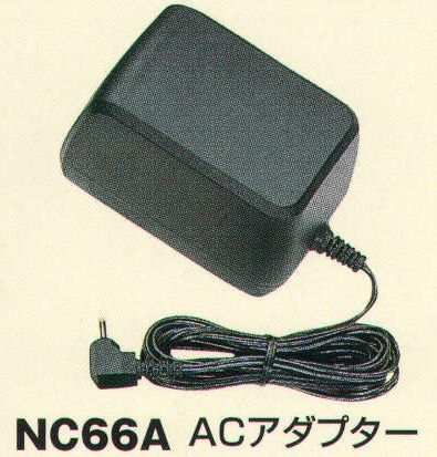 ベスト NC66A ACアダプター ニカド電池パックの充電（約8時間）ができる充電器兼用のAC電源アダプター。※この商品は、ご注文後のキャンセル・返品・交換ができませんので、ご注意下さいませ。※なお、この商品のお支払方法は、先振込（代金引換以外）にて承り、ご入金確認後の手配となります。