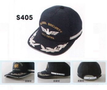セキュリティウェア キャップ・帽子 ベスト S405 アポロキャップHB（反射付）紺 作業服JP