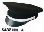 セキュリティウェアキャップ・帽子S432 
