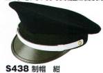 セキュリティウェアキャップ・帽子S438 