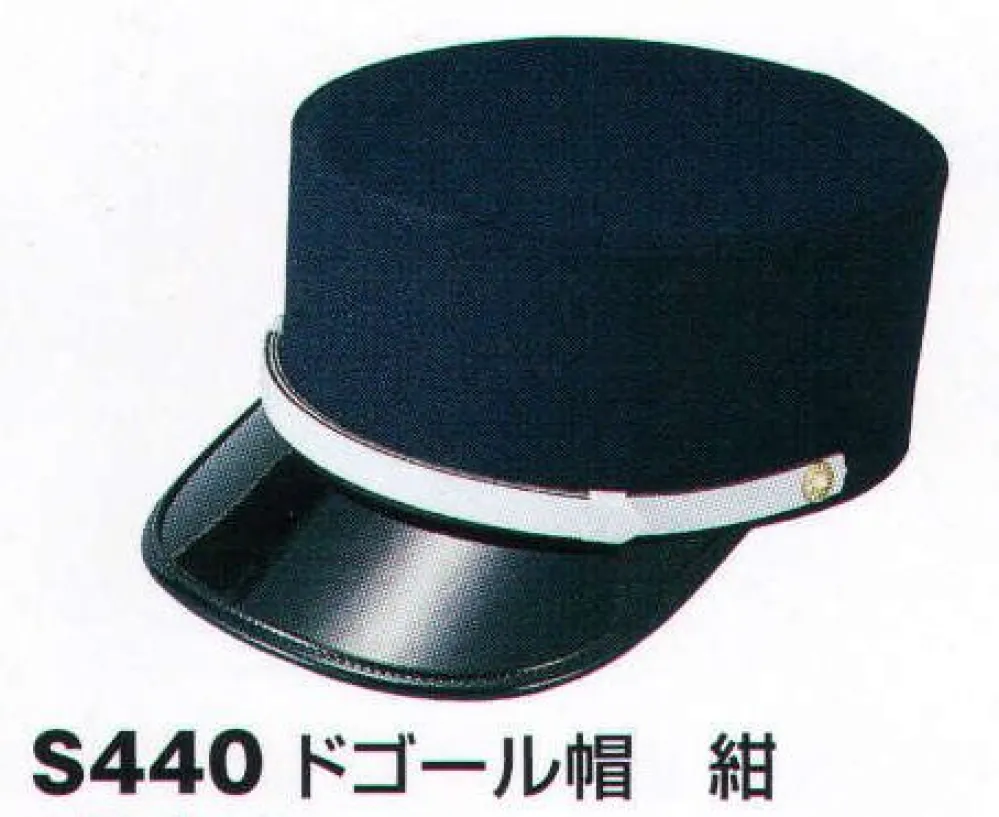業務用　まとめ売り　G-best（警備用品） ドゴール帽　茶 s441-01.jpg