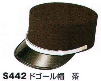 セキュリティウェア キャップ・帽子 ベスト S442 ドゴール帽 作業服JP