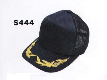 セキュリティウェア キャップ・帽子 ベスト S444 メッシュアポロキャップHB（反射付）紺 作業服JP
