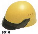セキュリティウェアヘルメットS516 