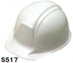 セキュリティウェアヘルメットS517 