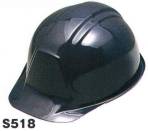 セキュリティウェアヘルメットS518 