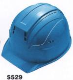 セキュリティウェアヘルメットS529 