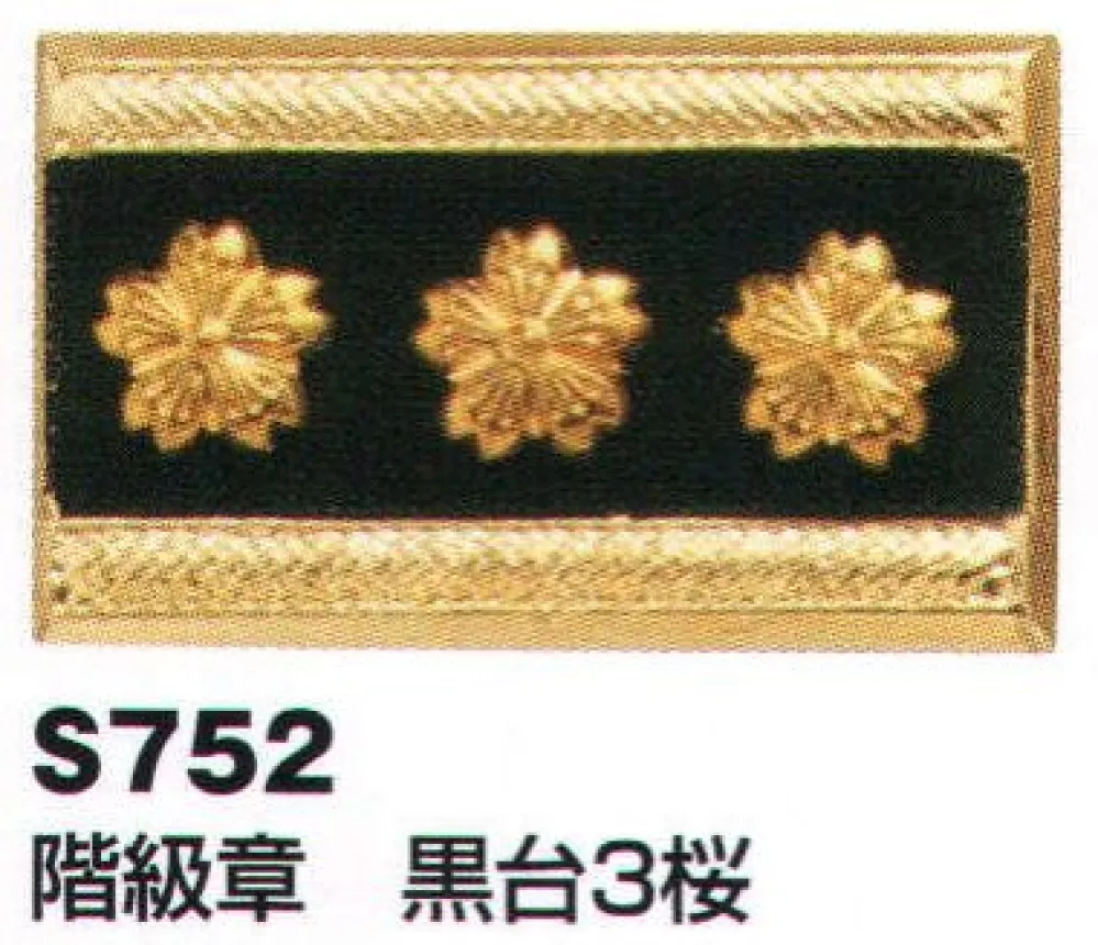 桜、台 118013-592-