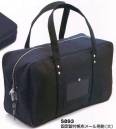 ベスト S893 固定錠付帆布メール用鞄（大） 現金、貴重品、重要書類などを、安全に持ち運ぶために開発された、頼りになる鍵付き運送鞄です。