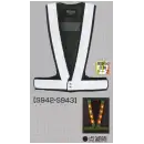 作業服JP セキュリティウェア ベスト ベスト S942 LED夜光チョッキ HL-XII