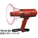 作業服JP セキュリティウェア その他 ベスト TR-315S 防滴メガホン