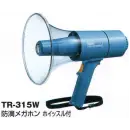 作業服JP セキュリティウェア その他 ベスト TR-315W 防滴メガホン