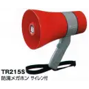 作業服JP セキュリティウェア その他 ベスト TR215S 防滴メガホン