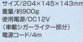 ベスト BFM12Y 回転灯 マグネット付で取り付け簡単な脱着式回転灯。※この商品は、ご注文後のキャンセル・返品・交換ができませんので、ご注意下さいませ。※なお、この商品のお支払方法は、先振込（代金引換以外）にて承り、ご入金確認後の手配となります。 サイズ／スペック